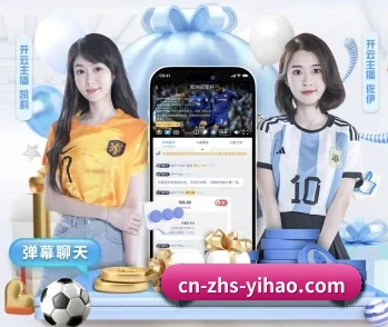 壹号娱乐的故事 - 体育资讯内容服务